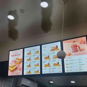 이삭토스트 리뷰 사진