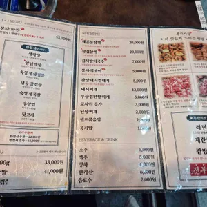 봉자막창 리뷰 사진