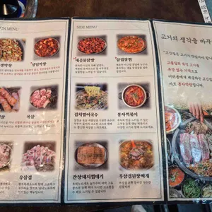 봉자막창 리뷰 사진