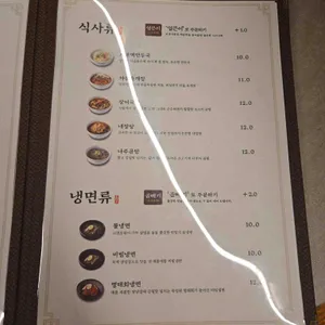진리옥 리뷰 사진