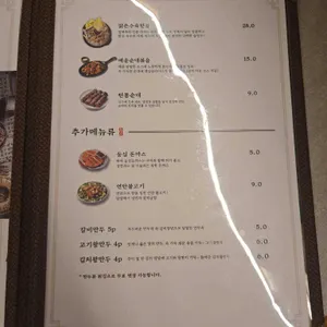 진리옥 리뷰 사진