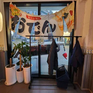 야타이오지상 리뷰 사진