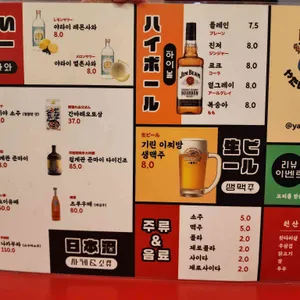 야타이오지상 리뷰 사진