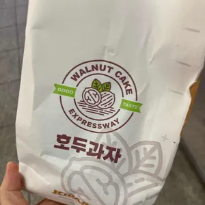 홍천휴게소 호두과자 사진