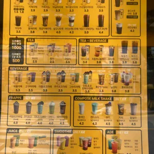 컴포즈커피 리뷰 사진