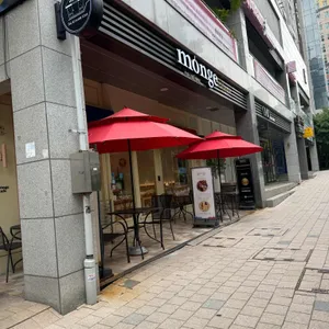 몽쥬 빠티세리 리뷰 사진