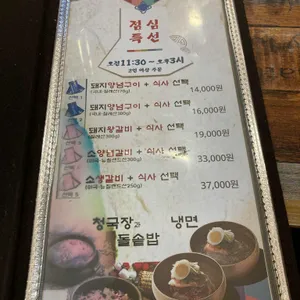 아리랑 리뷰 사진