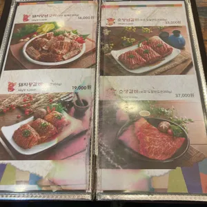 아리랑 리뷰 사진