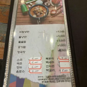 아리랑 리뷰 사진