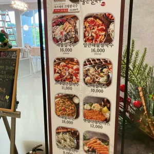 박승광해물손칼국수 리뷰 사진