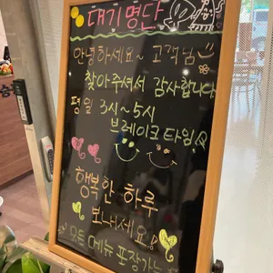 박승광해물손칼국수 리뷰 사진