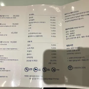 해미가 리뷰 사진