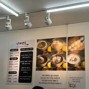 효자면 리뷰 사진