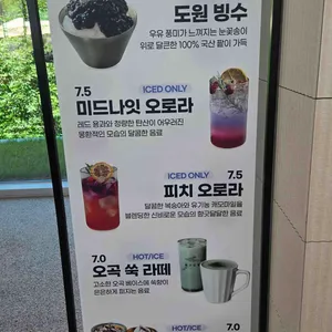 몽구도원 리뷰 사진