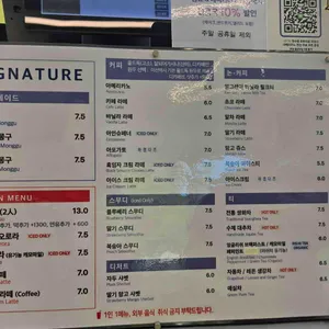 몽구도원 리뷰 사진