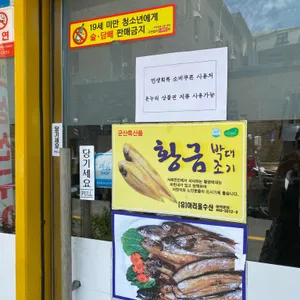 구이나라 리뷰 사진