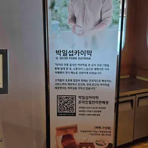 소풍가다 리뷰 사진