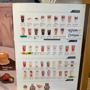 텐퍼센트커피 리뷰 사진