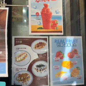 포이커피 리뷰 사진