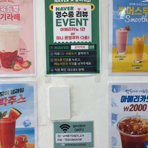 포이커피 리뷰 사진