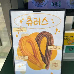 포이커피 리뷰 사진
