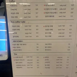 소설원 만수 리뷰 사진