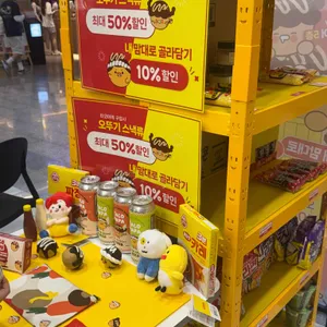 타코파파 리뷰 사진