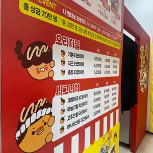 타코파파 리뷰 사진