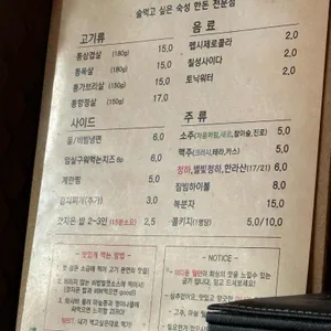 주돈 리뷰 사진