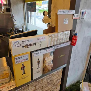 호두까기호두과자 리뷰 사진