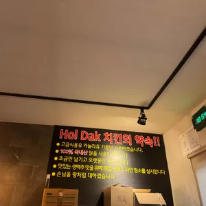 세팔이네 38치킨 리뷰 사진