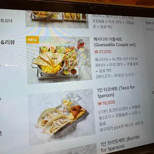 카사데타코 리뷰 사진