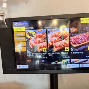 임성근국가공인진갈비 리뷰 사진