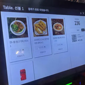 이중생업 리뷰 사진