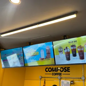 컴포즈커피 리뷰 사진
