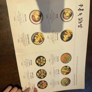 멘모찌 리뷰 사진