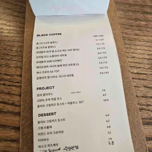 YM 커피프로젝트 리뷰 사진
