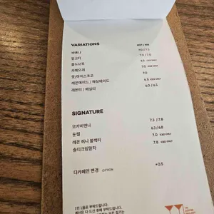 YM 커피프로젝트 리뷰 사진