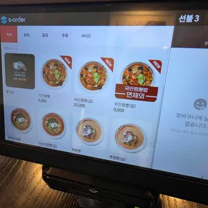 이비가짬뽕 리뷰 사진