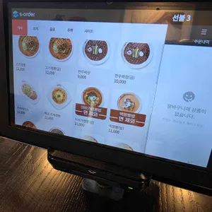 이비가짬뽕 리뷰 사진