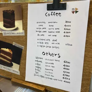 폭스브롯 리뷰 사진