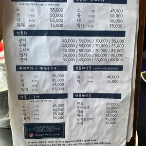 뻐끔수산 리뷰 사진