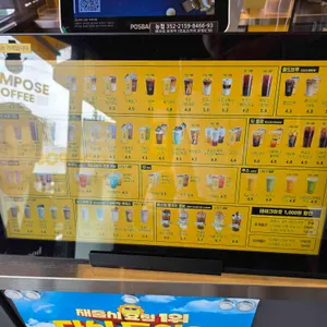 컴포즈커피 리뷰 사진