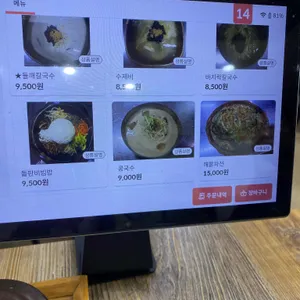 두울원 리뷰 사진