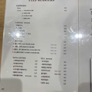 콜프로스터스 리뷰 사진