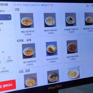꾸우덕 리뷰 사진