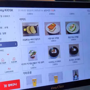 꾸우덕 리뷰 사진