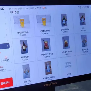 꾸우덕 리뷰 사진