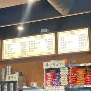 봉자막창 리뷰 사진