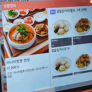 서담헌 리뷰 사진
